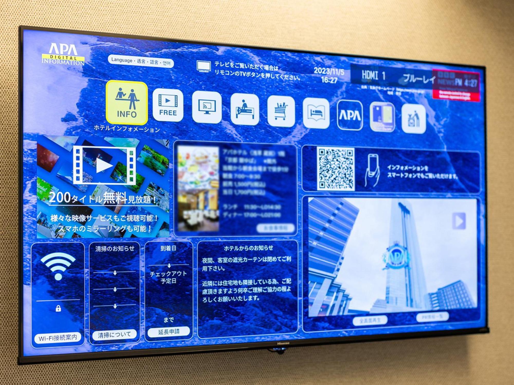 Apa Hotel Shin Osaka Ekimae Екстериор снимка
