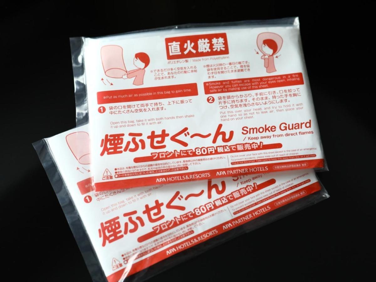 Apa Hotel Shin Osaka Ekimae Екстериор снимка
