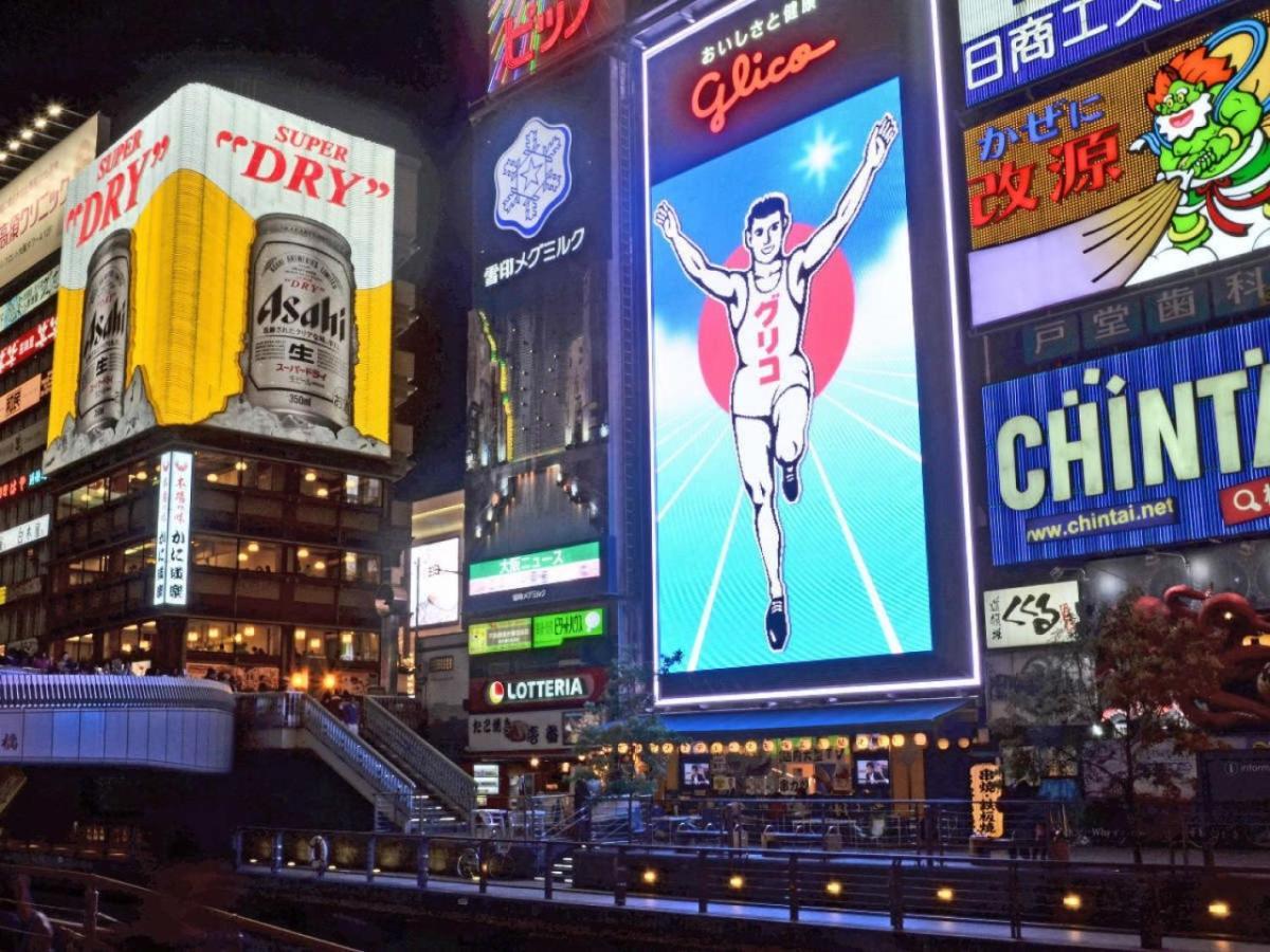 Apa Hotel Shin Osaka Ekimae Екстериор снимка